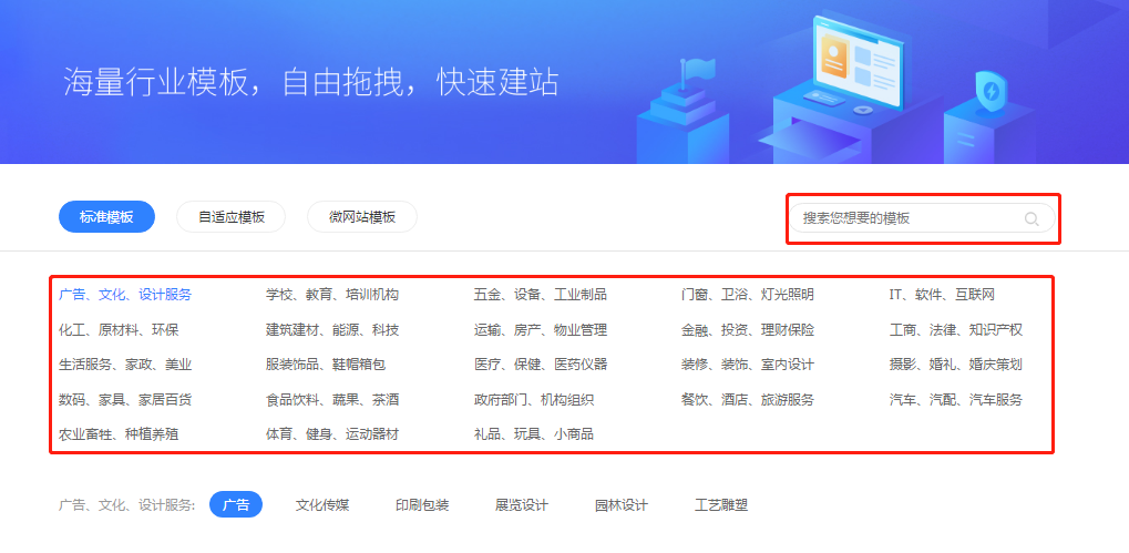怎么创建一个属于自己的网站(如何创建属于自己的网站)