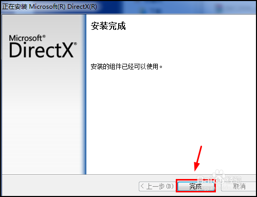 vcredist_x86exe(intel c++)