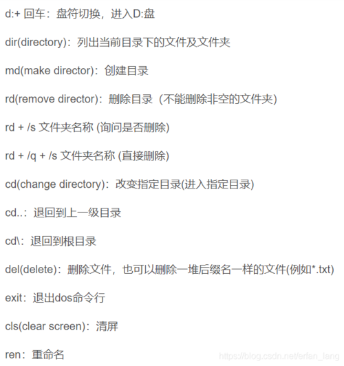 常见的linux命令有哪些(常用的10个linux命令)