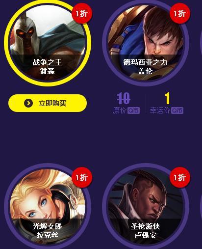 幸运召唤师活动入口(幸运召唤师活动入口1月)