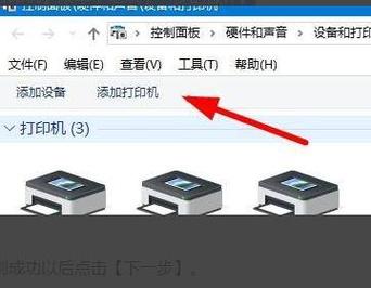 打印机怎么安装驱动和电脑连接(电脑怎样手动添加打印机)