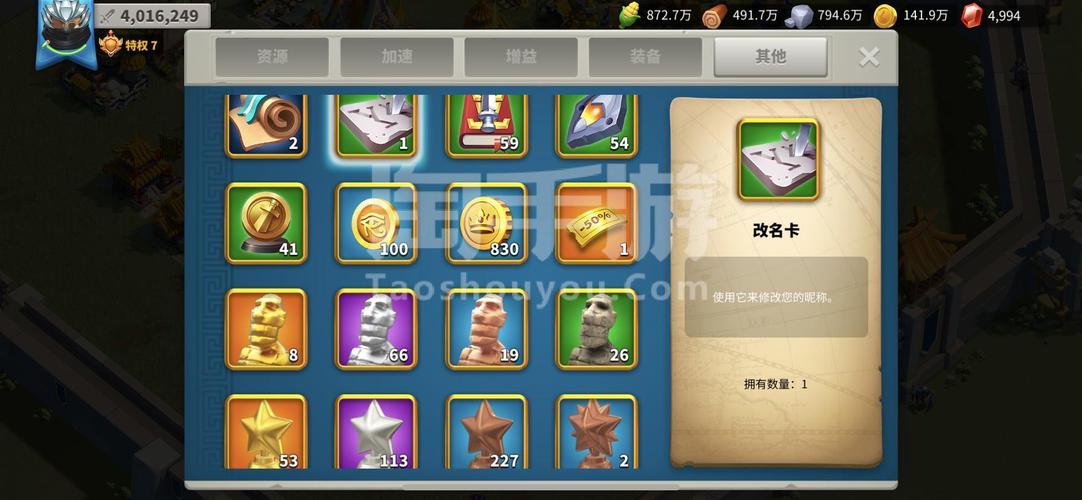 万国觉醒回忆录称号(万国觉醒城堡上的称号)