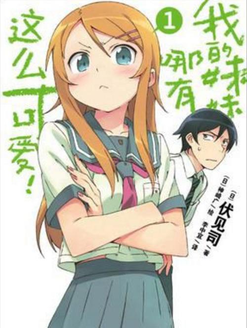 你竟然是第一次我会负责(你里面太温暖了流到了吗)