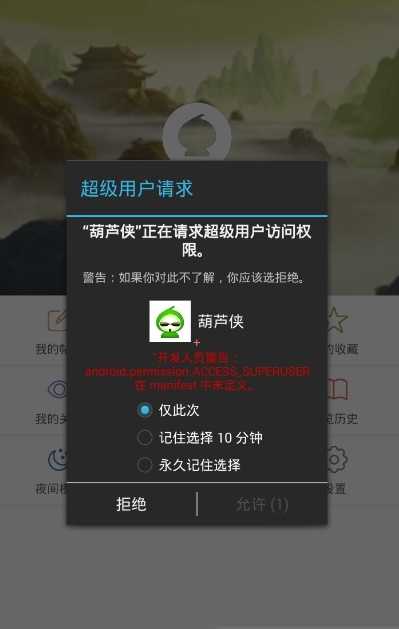 苹果手机的葫芦侠怎么用(苹果手机的葫芦侠怎么用)