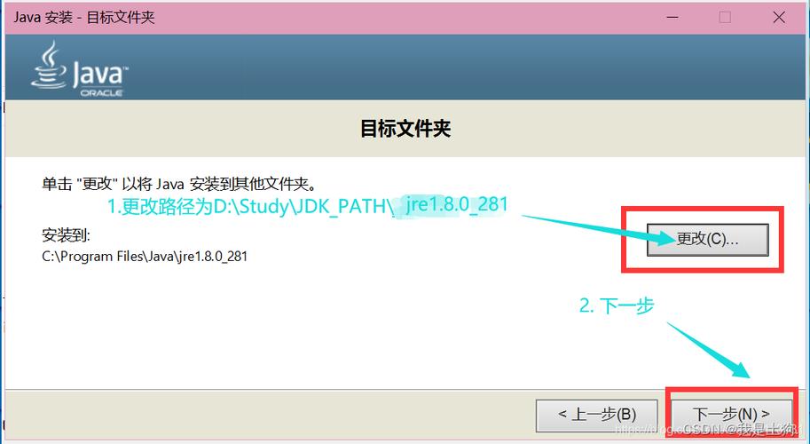 安装java运行环境步骤(java安装环境安装步骤)
