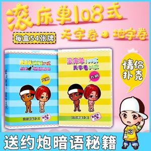 双人床上打扑克声音(双腿挂他肩上撞击轻哼)