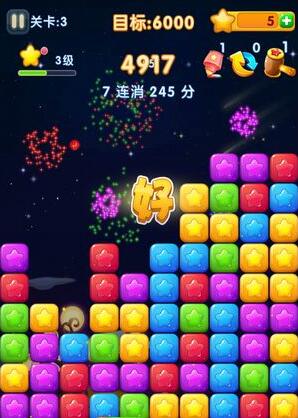 消灭星星经典版旧版(消灭星星经典版旧版2016)