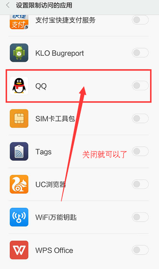 怎么加密软件(手机应用怎么加密)