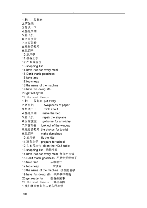 汉译英在线翻译免费(汉译英在线翻译器免费)