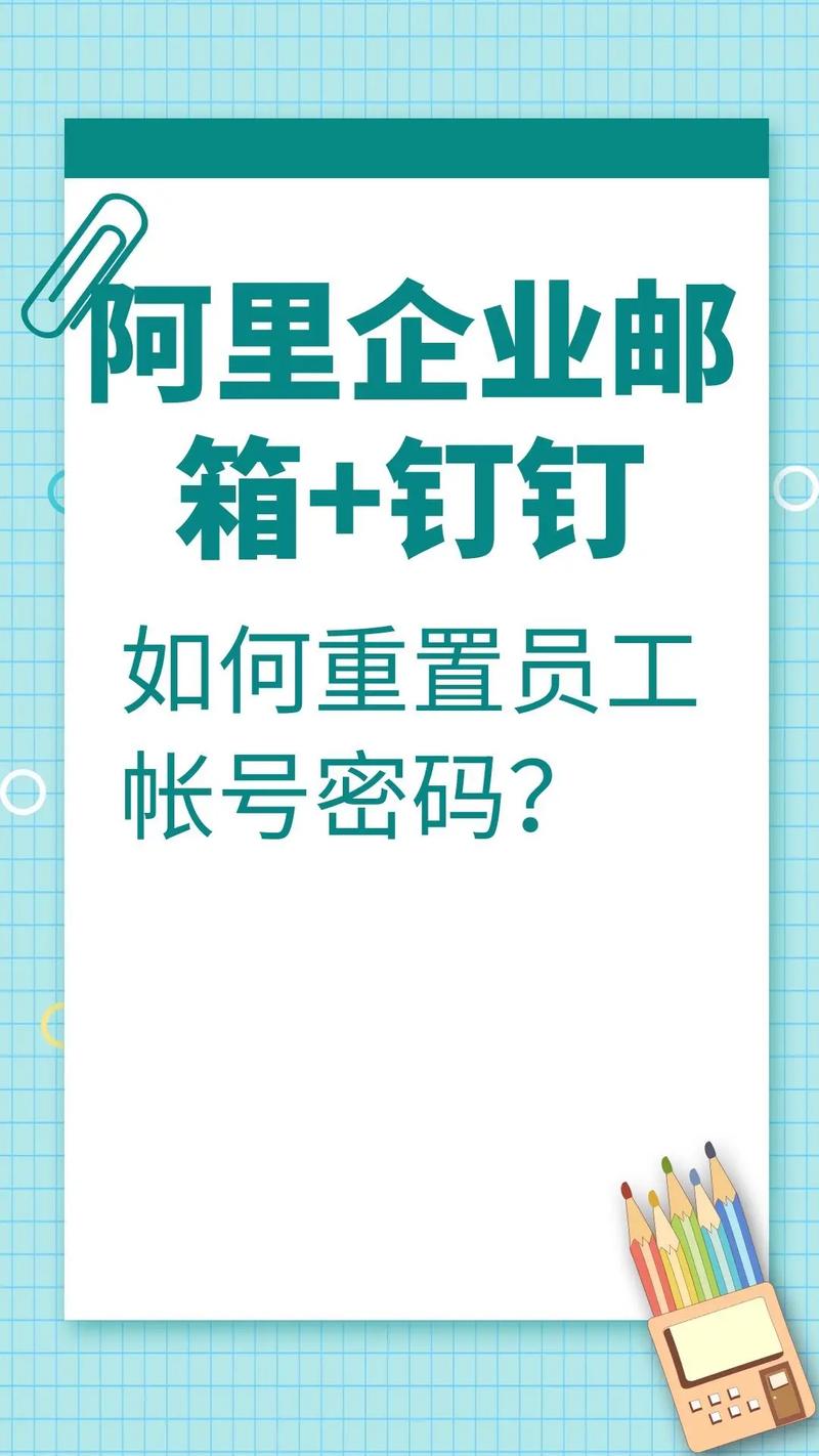 阿里邮箱电脑版(阿里邮箱电脑版怎么扫码登录)