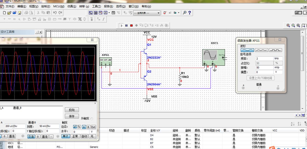 multisim灯泡在哪(multisim灯泡要怎么发光)