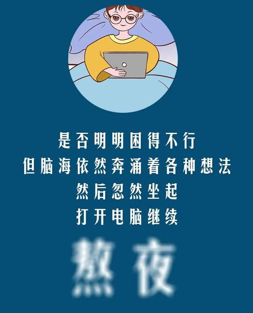 半夜睡不着网站2021