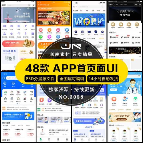 怎么创建网站免费建立个人网站(app怎么制作自己的平台)