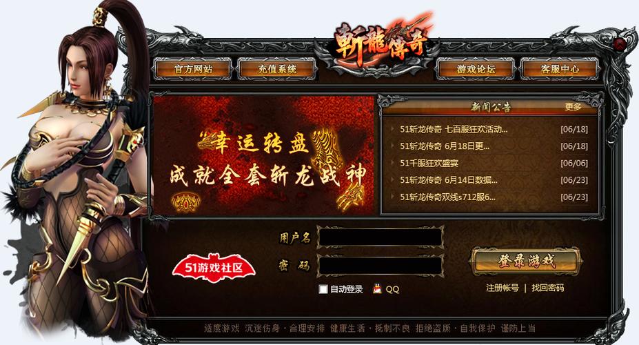 新开最好的传奇网站(传奇新开网站哪个好)