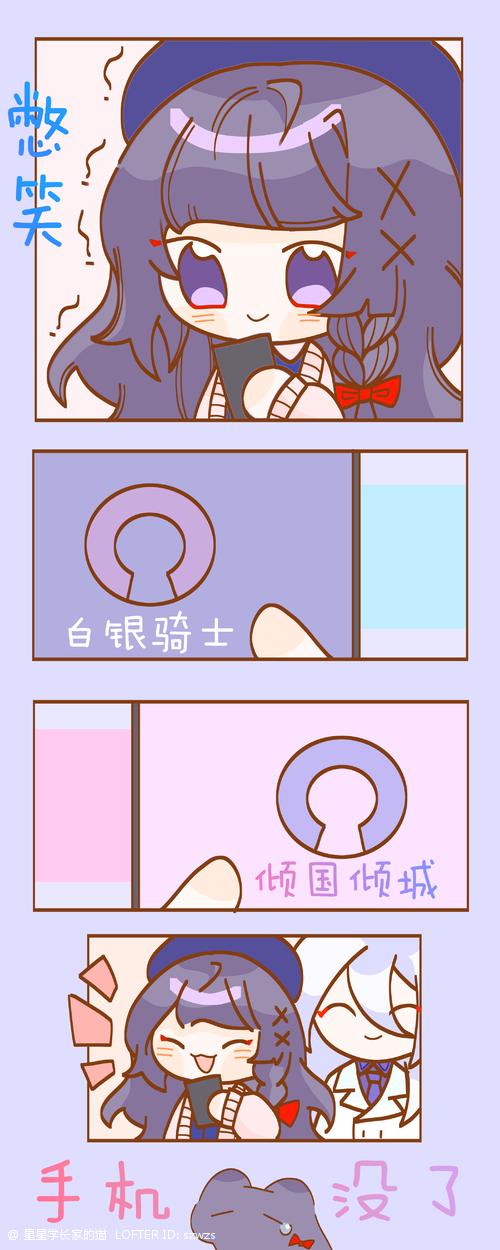 坐在发紫的巨龙上写作业(坐在学长的ji巴做作业)