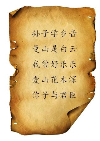 输入姓名的藏头诗(输入姓名的藏头诗情每天心情好话)