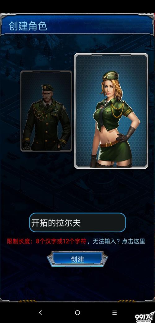 尤里的复仇免安装版(尤里的复仇手机直装版)