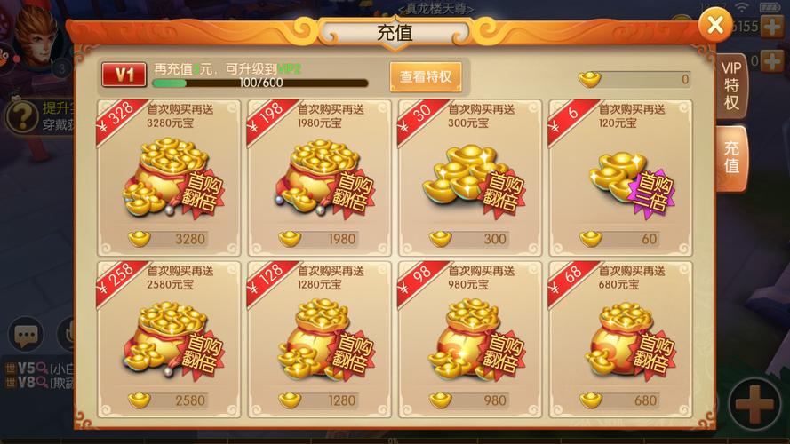 游戏币平台交易平台