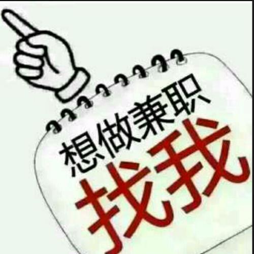 知道合伙人答题兼职(知道合伙人答题兼职违法吗)