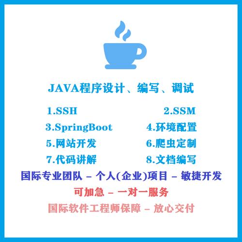 java可以用来干什么(java能干嘛)