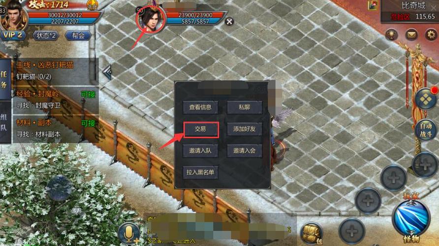 神途全版本登录器(神途全版本总登录器)