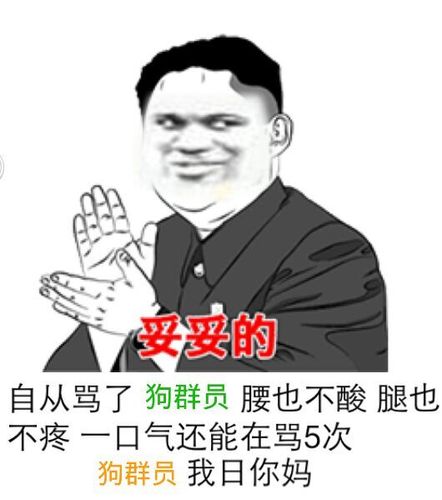 暴走边缘表情包(暴走边缘什么意思) 暴走边缘表情包(暴走边缘什么意思)