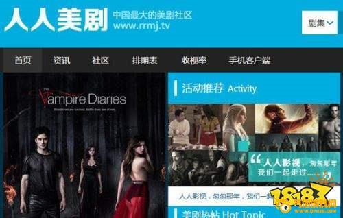 人人美剧app安装(人人美剧看不了美剧)