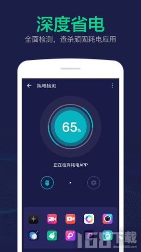 修复电池软件那个好(修复电池的软件可靠吗)