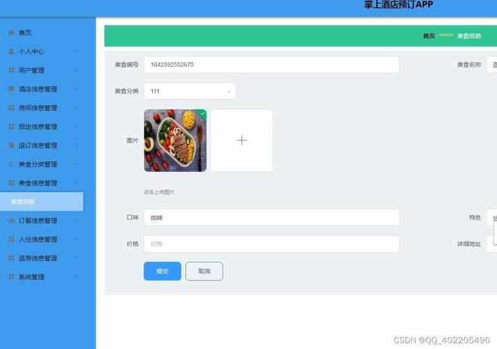 微信外卖预订软件开发(微信小程序外卖系统开发报价)