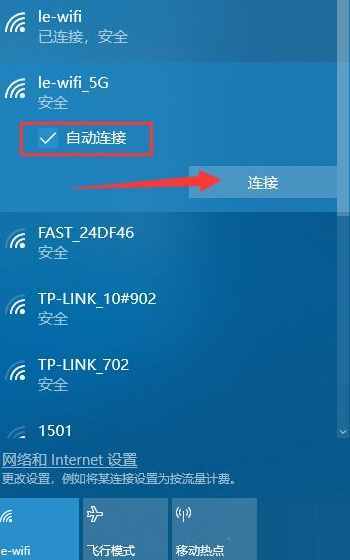 台式机如何无线上网wifi(台式机如何无线上网wifi和网线共享) 台式机如何无线上网wifi(台式机如何无线上网wifi和网线共享)