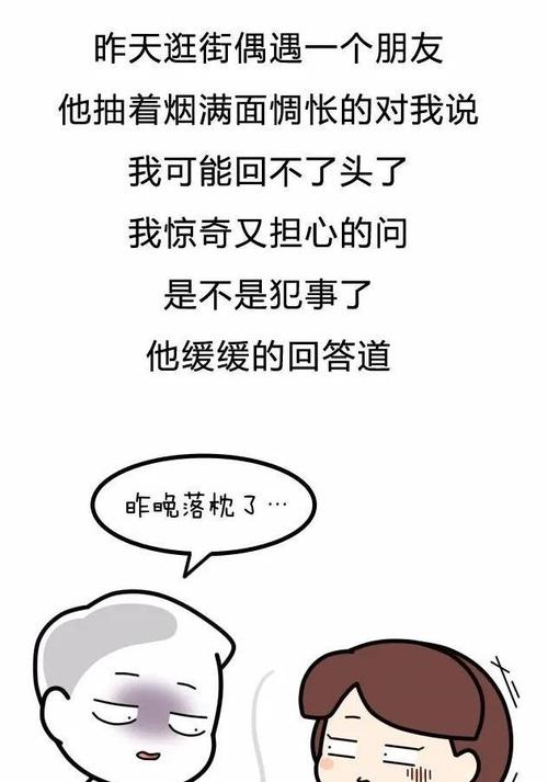 开心一笑幽默笑话(10个笑到抽筋的笑话)