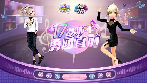 现在还有劲乐团吗(现在还有劲舞团吗)