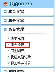 游戏币平台交易平台