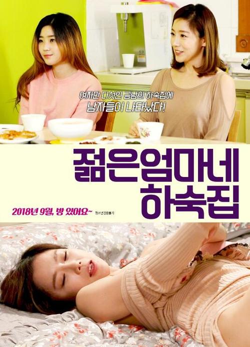 年轻的阿姨6有限公司中字974(年轻的老师中文版在线) 年轻的阿姨6有限公司中字974(年轻的老师中文版在线)