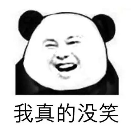 暴走边缘表情包(暴走边缘什么意思) 暴走边缘表情包(暴走边缘什么意思)