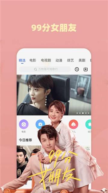 44800青苹果影视院影