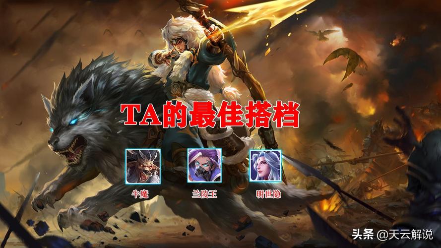 成吉思汗的玩法技巧(王者成吉思汗教学)