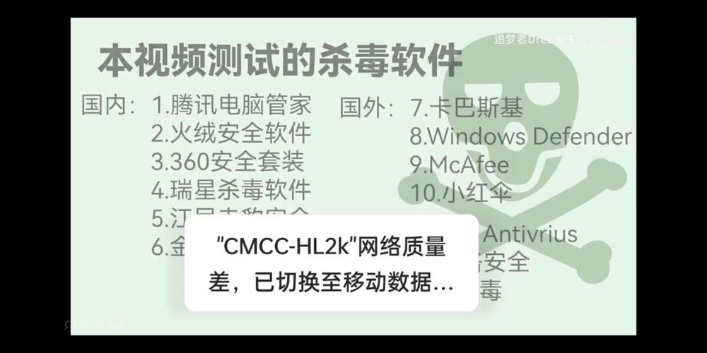 手机杀毒软件免费(手机杀毒软件排行榜第一)