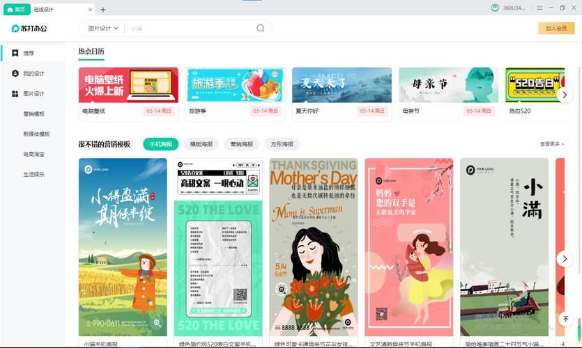 手机杀毒软件免费(手机杀毒软件排行榜第一)