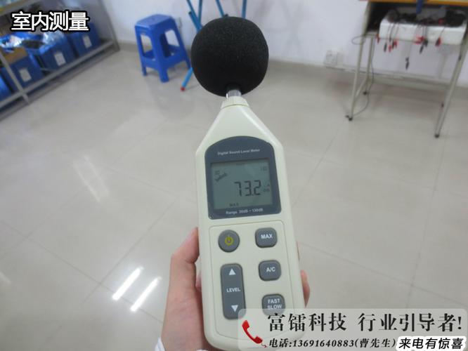 手机噪音测试分贝仪(手机噪音测试分贝仪准不准)