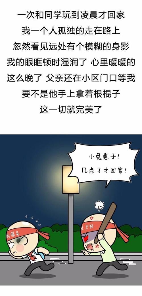 开心一笑幽默笑话(10个笑到抽筋的笑话)