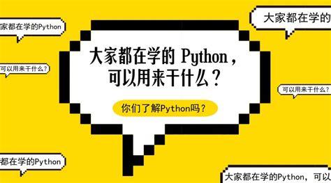 java可以用来干什么(java能干嘛)