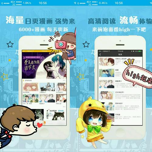 SVIP漫画网站官方入口(svip漫画官网打开)