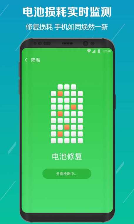 修复电池软件那个好(修复电池的软件可靠吗)