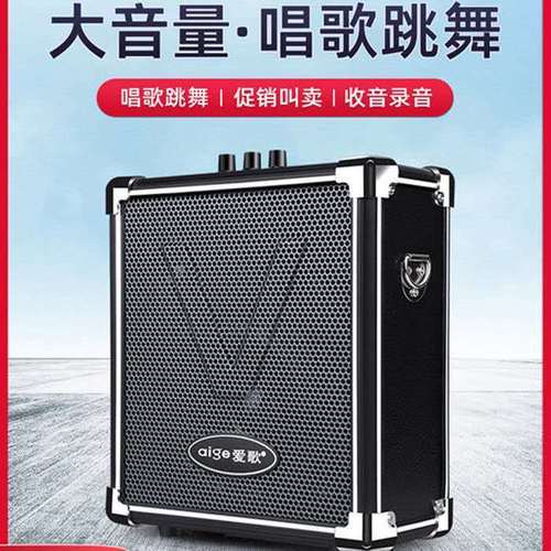 怎样用手机当麦克风唱歌(怎样把手机当做麦克风用音箱放声音)