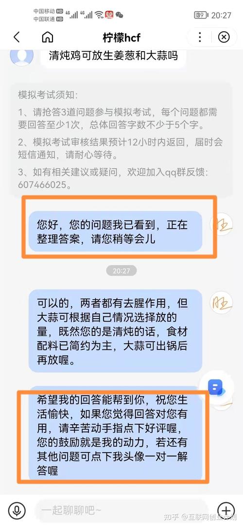 知道合伙人答题兼职(知道合伙人答题兼职违法吗)