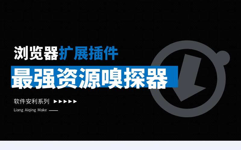 最强大的嗅探浏览器(嗅探功能最好用的浏览器)