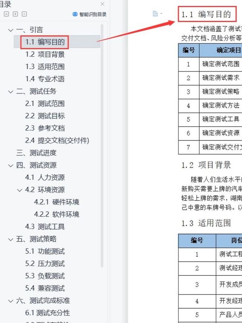 自制模板图用什么软件(自己制作模板的软件)