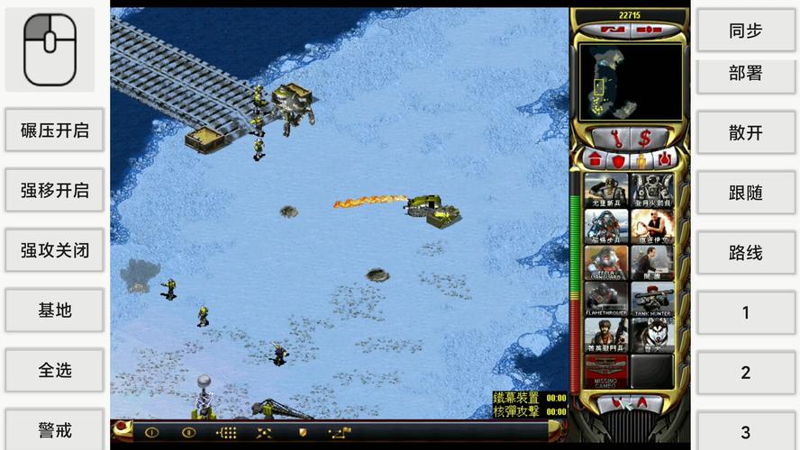 尤里的复仇免安装版(尤里的复仇手机直装版)