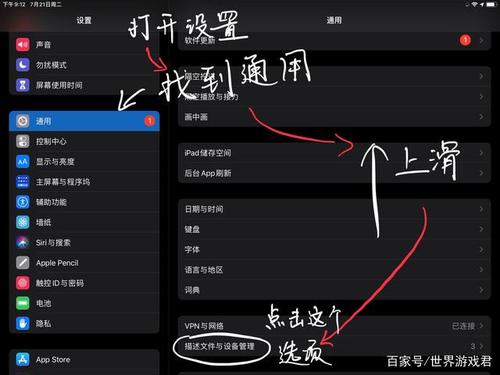 ios开发者选项在哪(apple开发者选项在哪)